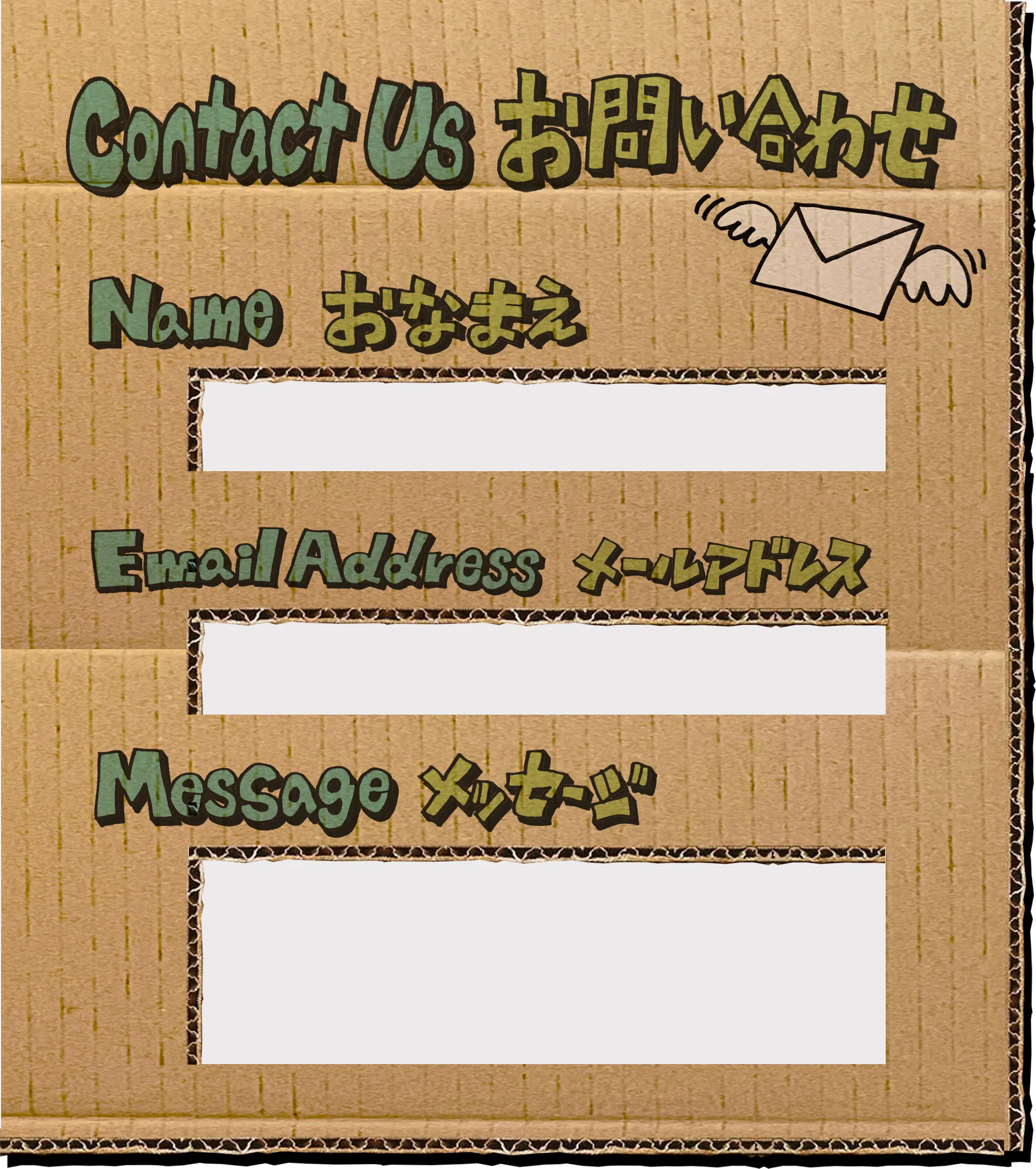 Contact Us お問い合わせ