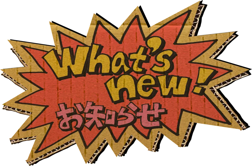 What's New! お知らせ