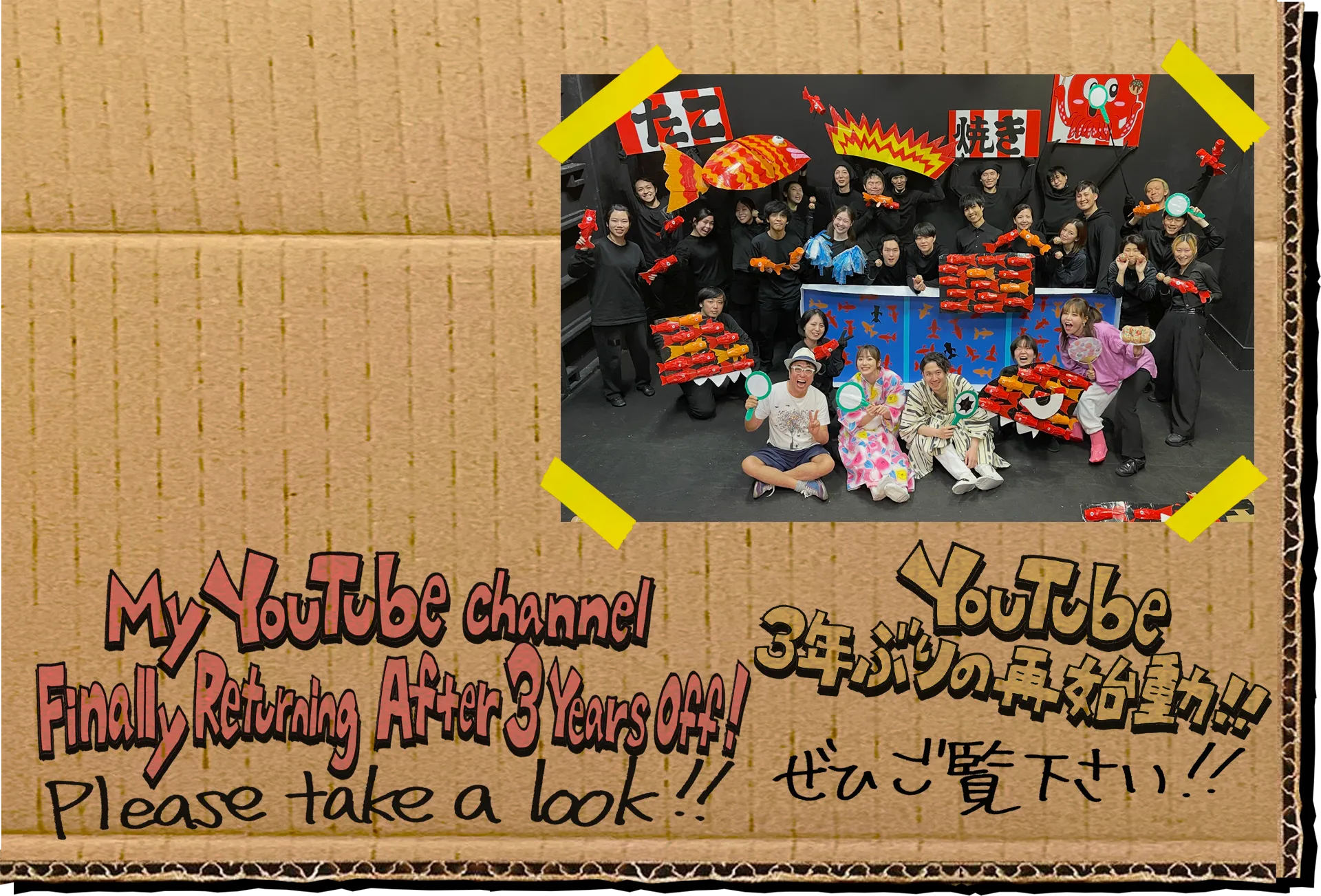 お知らせ 2026.4.3